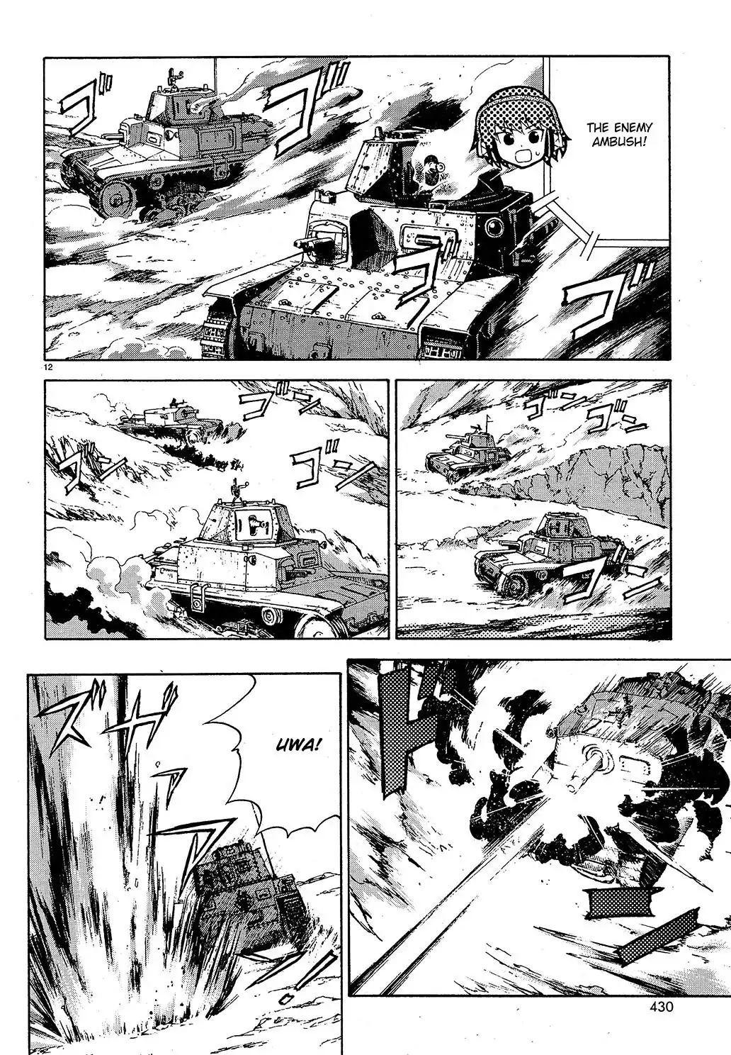 Girls ANDamp; Panzer Chapter 8 12